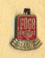 40 Jahre Mitgliedschaft im FDGB.jpg